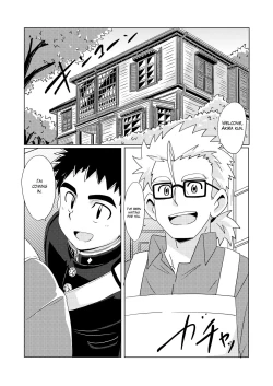 Page 8 of Sparkle Vol. 5