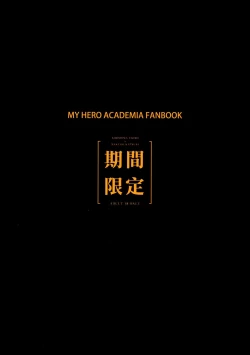 Page 38 of Limited Time