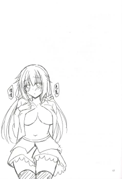 Page 16 of Tanomeba Seifuku H Shite Kureru Osananajimi no Onee-san