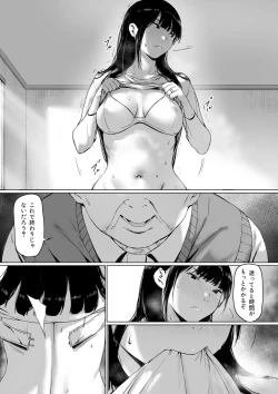 Page 24 of Gifu to Doukyo Suru ni Natta - Shiawase na Shinkon Seikatsu o Okuru Hazudattanoni