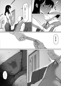 Page 40 of Gifu to Doukyo Suru ni Natta - Shiawase na Shinkon Seikatsu o Okuru Hazudattanoni