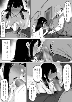 Page 54 of Gifu to Doukyo Suru ni Natta - Shiawase na Shinkon Seikatsu o Okuru Hazudattanoni