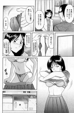 Page 112 of Yokubou no Rasen - The Spiral of a Desire