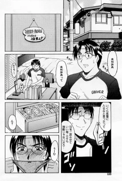 Page 128 of Yokubou no Rasen - The Spiral of a Desire