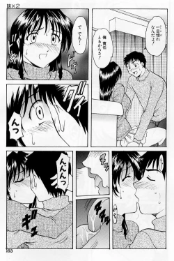 Page 165 of Yokubou no Rasen - The Spiral of a Desire