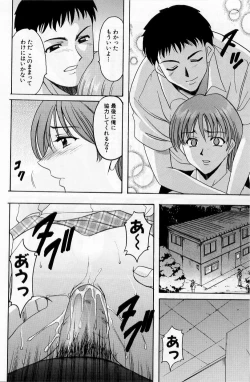 Page 82 of Yokubou no Rasen - The Spiral of a Desire