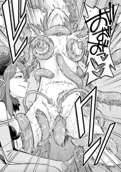 Page 19 of Mahou Shoujo Haibokuhen -