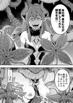 Page 54 of Mahou Shoujo Haibokuhen -