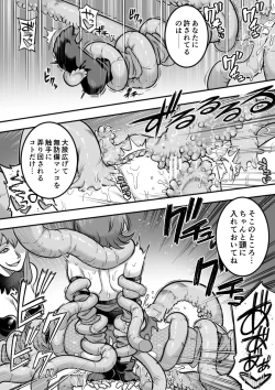 Page 77 of Mahou Shoujo Haibokuhen -