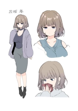 Page 55 of Boku no Kanojo wa Yodare ga Oosugiru