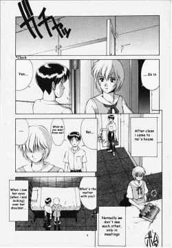 Page 4 of LEFT EYE Shinteiban