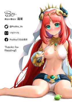 Page 24 of Ni Kaika - Nilou Bloom | 妮綻放