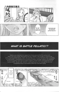 Page 7 of Fellatio Club