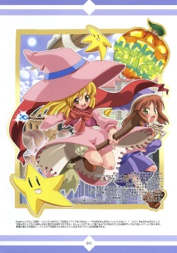 Page 10 of Mukashino