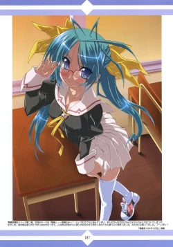 Page 16 of Mukashino