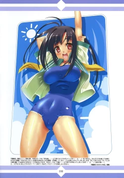 Page 17 of Mukashino