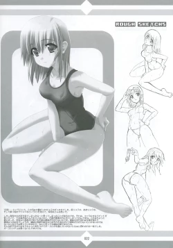 Page 21 of Mukashino