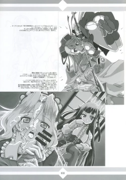 Page 32 of Mukashino