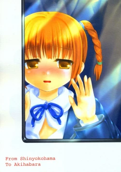 Page 1 of From Shinyokohama To Akihabara