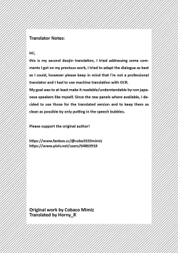 Page 10 of Hosoya Chie to Senpai no Maste Chikubi OnaSuppo