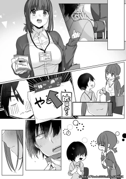 Page 18 of Hosoya Chie to Senpai no Maste Chikubi OnaSuppo