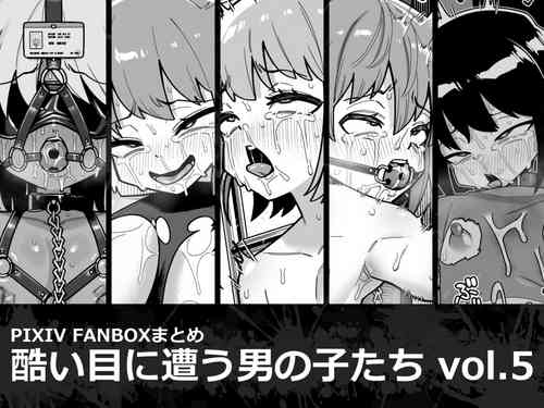 Download Hidoimeniau Otokonokotachi vol.5 | Boys who are in terrible trouble vol.5