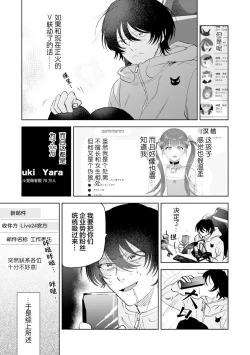 Page 18 of Senpai、Nakamisete 1｜前辈，看看里面 1