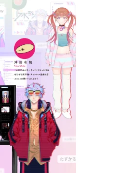 Page 228 of Senpai、Nakamisete 1｜前辈，看看里面 1