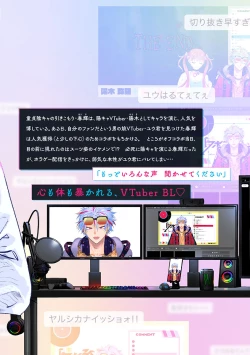 Page 229 of Senpai、Nakamisete 1｜前辈，看看里面 1