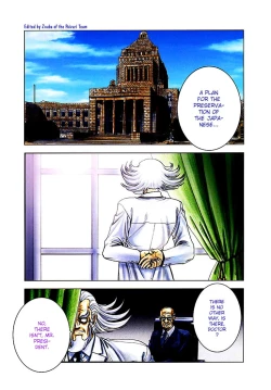 Page 5 of Soreyuke Marin2