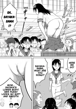 Page 10 of Hidoi Shikaeshi | Cruel Revenge