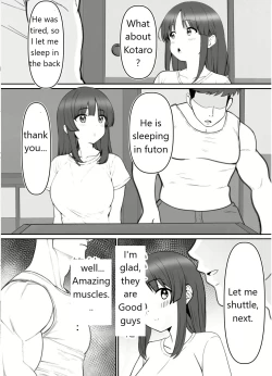 Page 12 of Haha ⇒ umi ⇒ Nanpa ⇒ Rankou ⇒ Nikuana. Haha, Ochiru.