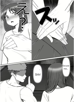 Page 13 of Haha ⇒ umi ⇒ Nanpa ⇒ Rankou ⇒ Nikuana. Haha, Ochiru.