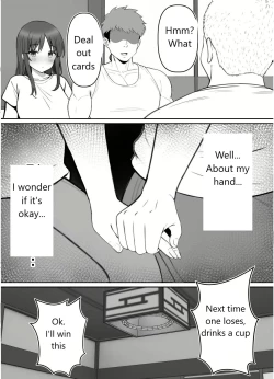 Page 14 of Haha ⇒ umi ⇒ Nanpa ⇒ Rankou ⇒ Nikuana. Haha, Ochiru.