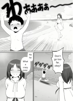 Page 4 of Haha ⇒ umi ⇒ Nanpa ⇒ Rankou ⇒ Nikuana. Haha, Ochiru.