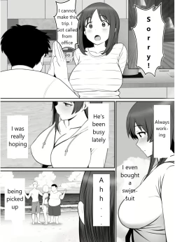 Page 5 of Haha ⇒ umi ⇒ Nanpa ⇒ Rankou ⇒ Nikuana. Haha, Ochiru.