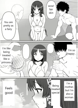 Page 8 of Haha ⇒ umi ⇒ Nanpa ⇒ Rankou ⇒ Nikuana. Haha, Ochiru.