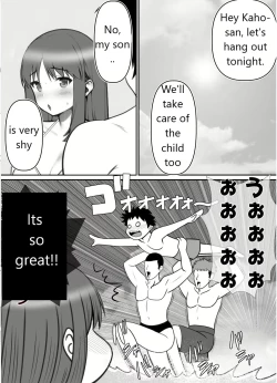 Page 9 of Haha ⇒ umi ⇒ Nanpa ⇒ Rankou ⇒ Nikuana. Haha, Ochiru.