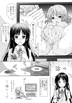 Page 19 of Moe-on