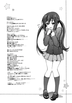 Page 4 of AZUKAN