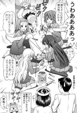 Page 28 of Miosan Gokko