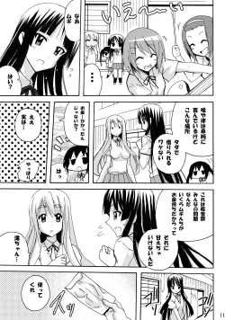 Page 11 of Mio No Asoko Ga Taputapu Jikan