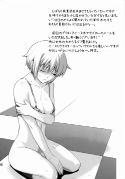 Page 45 of Ore to Nagato