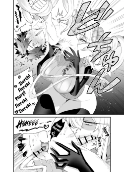 Page 13 of Tsuyotsuyo Mazoku no Oneekun ga Haiboku Shite Kawaigarareru Hanashi