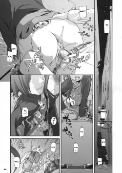 Page 2 of D.L. action 44