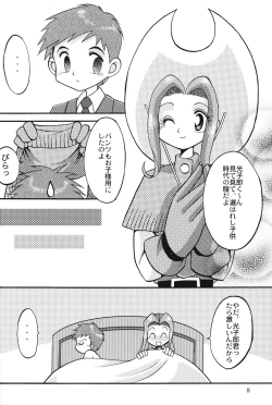 Page 7 of Sora Mimi Hour 4