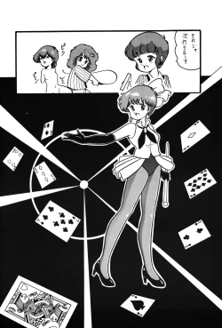 Page 16 of Magical Pon Pon Pon