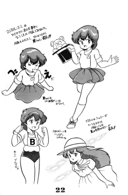 Page 24 of Magical Pon Pon Pon