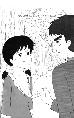 Page 6 of Lana-chan World 3