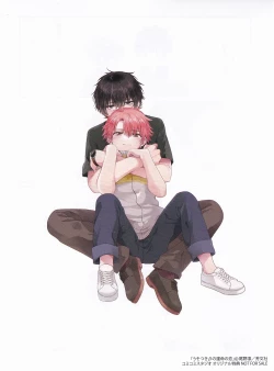 Page 204 of Uso-tsuki beta no unmei no koi | 骗子β的命运之恋